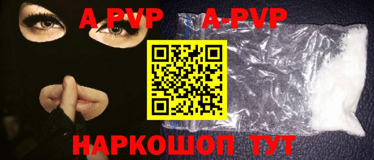 A PVP крисы CK Тимашёвск