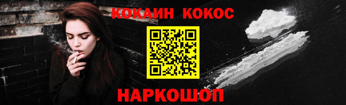 Тимашёвск  Cocaine Боливия  цена   COCAIN VHQ  Вход с VPN  COCAIN 