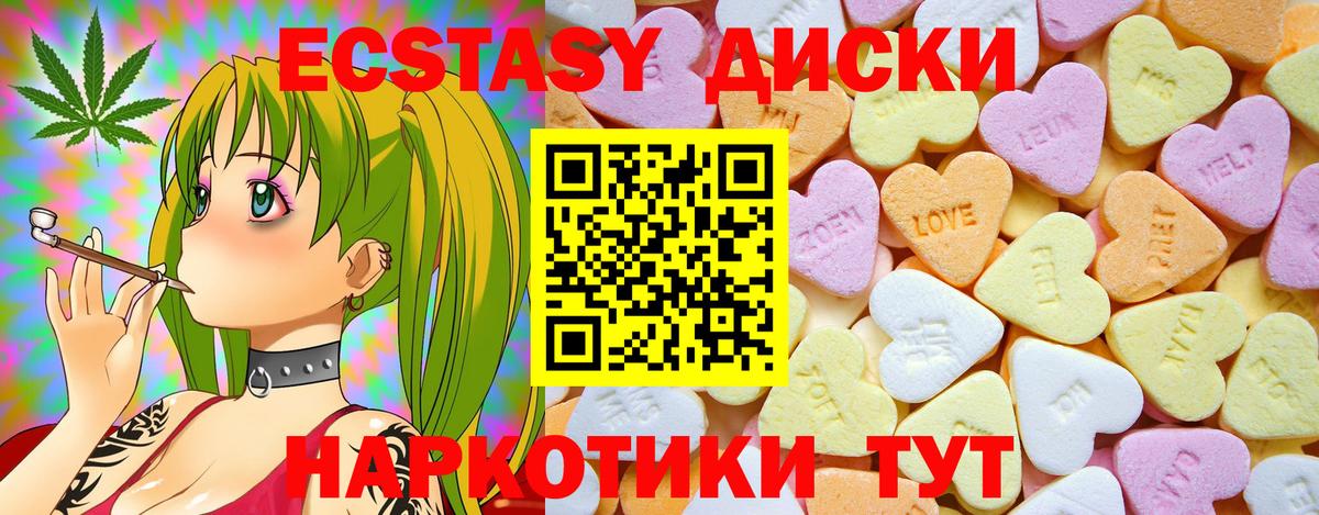 Ecstasy Philipp Plein Тимашёвск