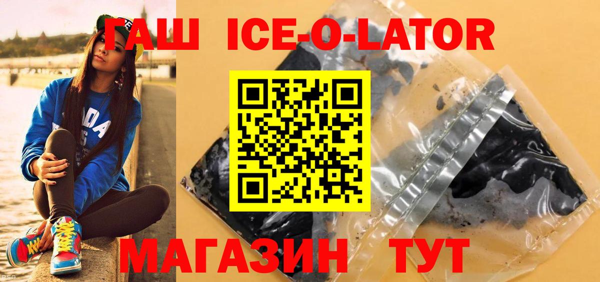 ГАШИШ индика сатива Тимашёвск
