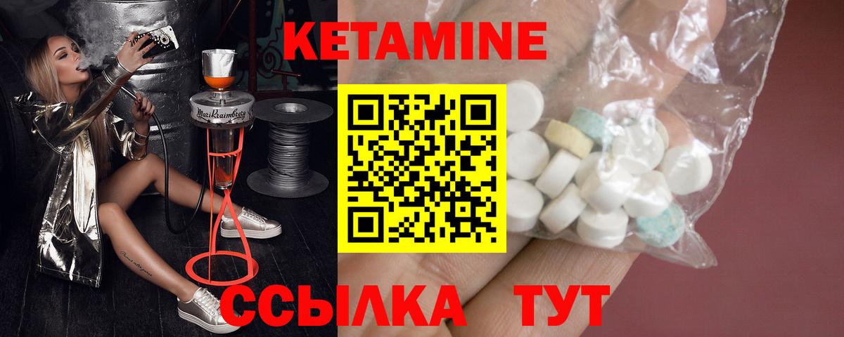 нарко площадка телеграм  Вход с VPN  МЕГА зеркало  Тимашёвск  Кетамин VHQ 