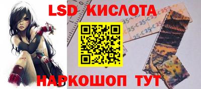меф Новозыбков