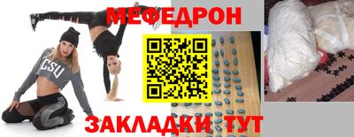 спиды Новокубанск