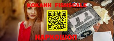 меф Новозыбков