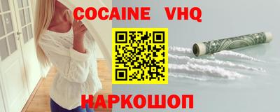 кокс Нягань