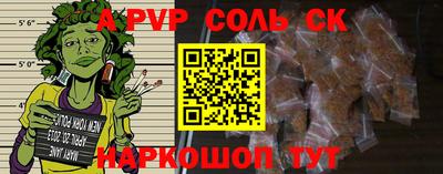 меф Новозыбков