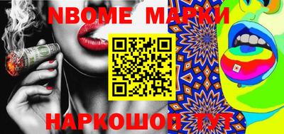 спиды Новокубанск