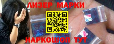 меф Новозыбков