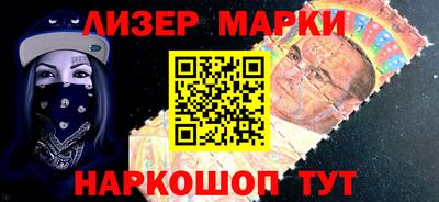 меф Новозыбков