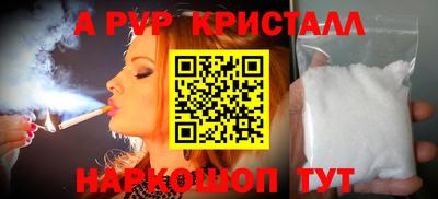 спиды Новокубанск
