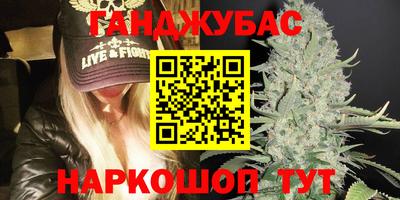 меф Новозыбков