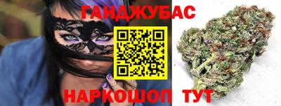 меф Новозыбков