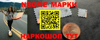 спиды Новокубанск