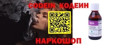 меф Новозыбков