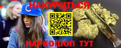 спиды Новокубанск