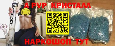 спиды Новокубанск
