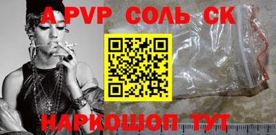 меф Новозыбков