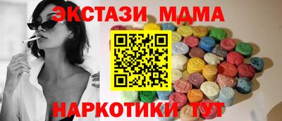 мдпв Новодвинск
