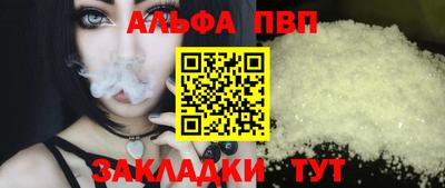 спиды Новокубанск