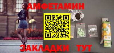 меф Новозыбков