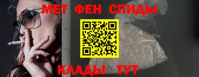 спиды Новокубанск