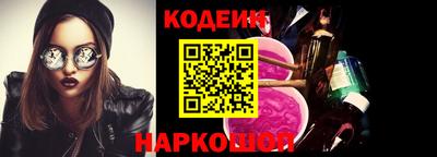 меф Новозыбков