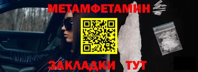 спиды Новокубанск