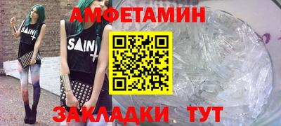 спиды Новокубанск