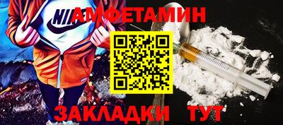 спиды Новокубанск