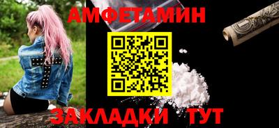 меф Новозыбков