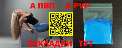 spice Обь