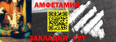 меф Новозыбков