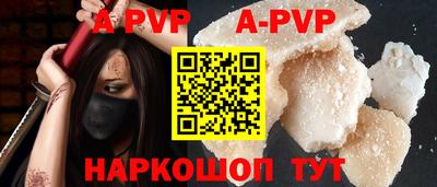 меф Новозыбков