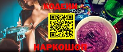 спиды Новокубанск