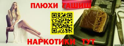соль ск Обнинск