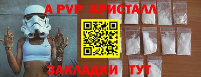 спиды Новокубанск