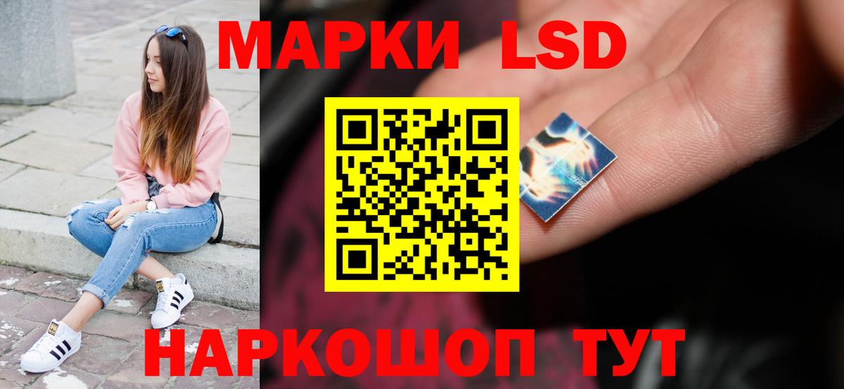 LSD-25 экстази кислота  LSD-25 экстази кислота  Тимашёвск  Вход с VPN 