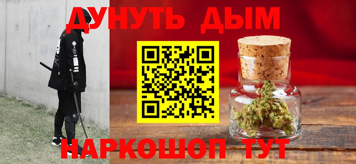 МАРИХУАНА семена  МАРИХУАНА конопля  Тимашёвск  Конопля ГИДРОПОН  Вход с VPN 