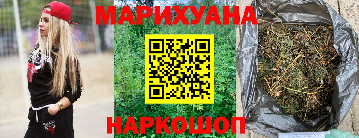 Каннабис Amnesia Тимашёвск